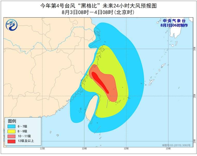 台风最新动态报告，第11号台风最新消息及分析