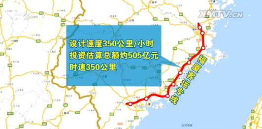 福厦客运专线最新动态深度解析