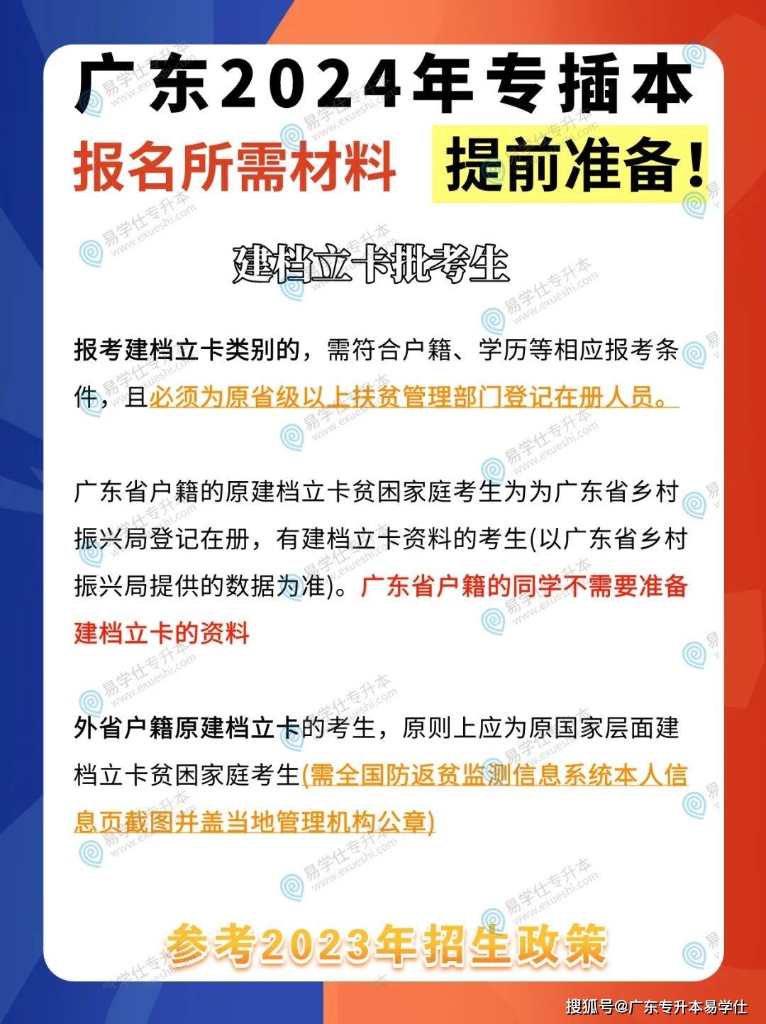 新澳天天开奖资料大全,详细解答解释定义_高级版84.316