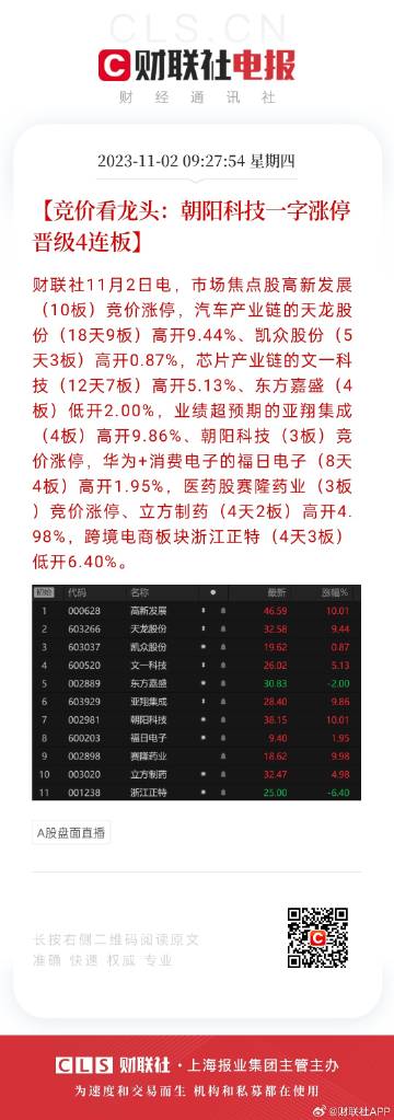 2025年1月 第516页