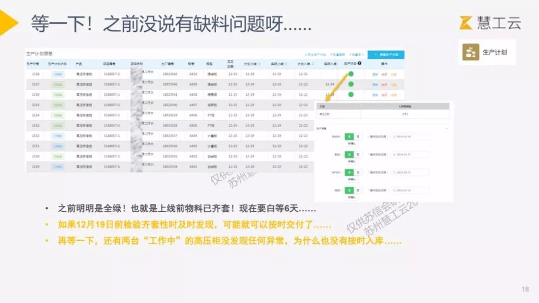 管家婆正版管家,数据驱动执行决策_NE版23.649