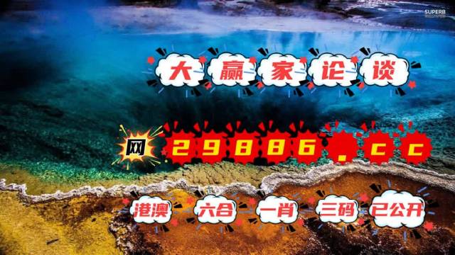 正版澳门天天开彩大全,权威解答解释定义_UHD款54.131