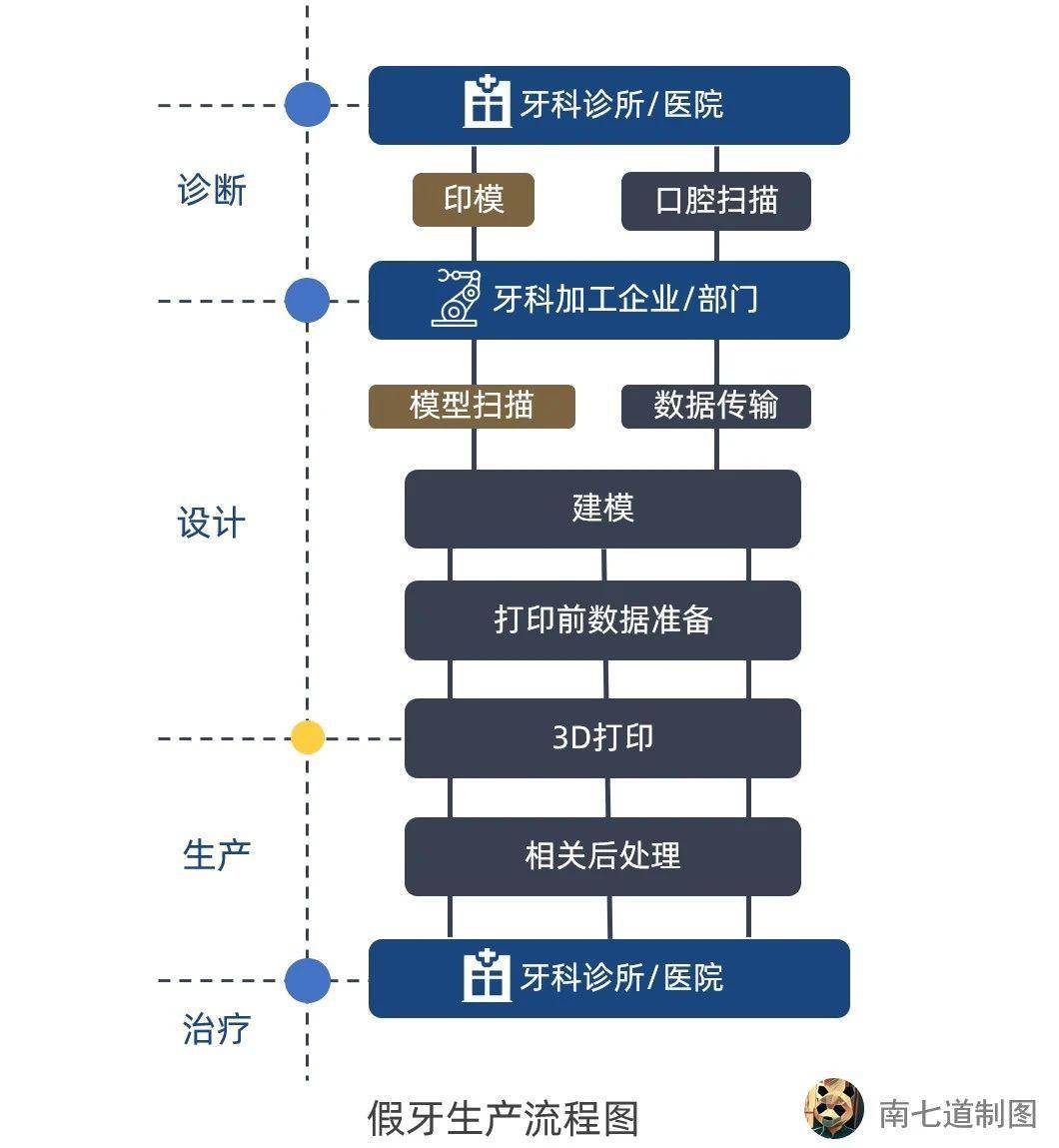 新澳2024濠江论坛资料,实证数据解释定义_3D68.379