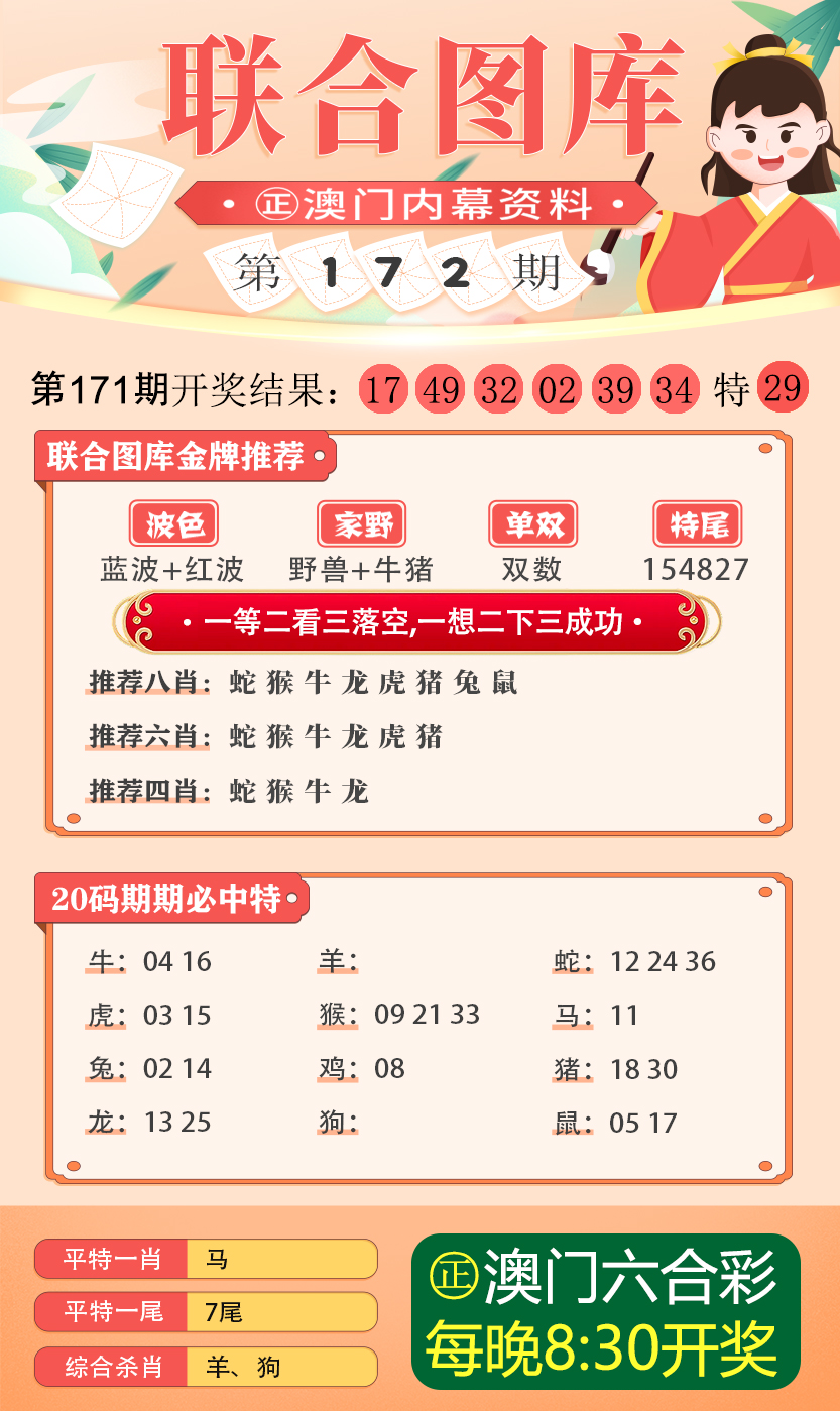 新澳好彩免费资料查询100期,深度数据解析应用_挑战款57.696