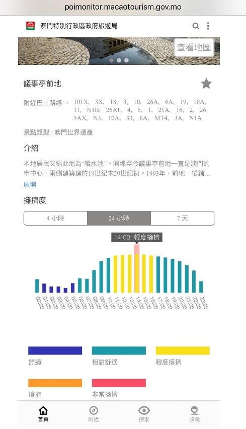 新澳门正版免费大全,适用策略设计_完整版80.77