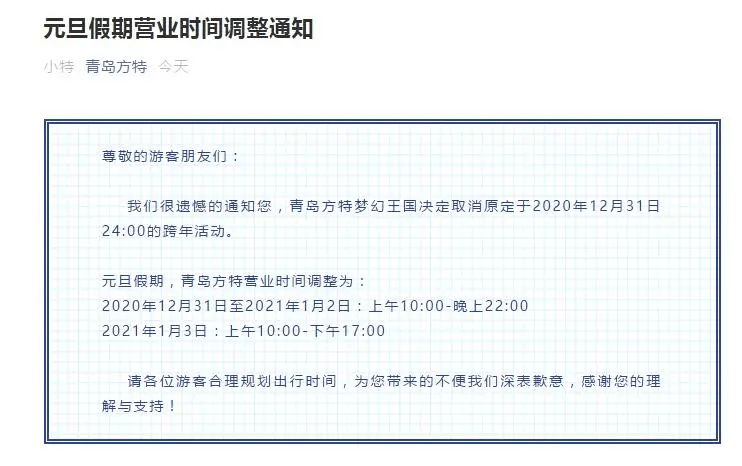 新澳好彩免费资料查询郢中白雪,全面理解执行计划_X41.860