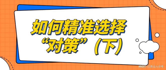 2023管家婆精准资料大全免费,平衡性策略实施指导_旗舰款25.673