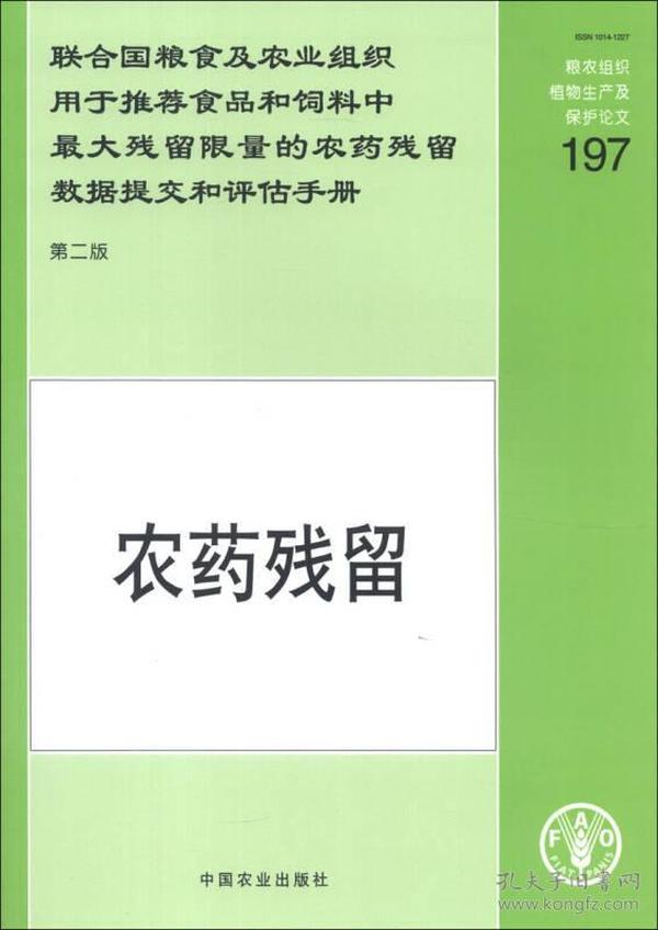 2024新奥精准正版资料,专家评估说明_复刻款42.208