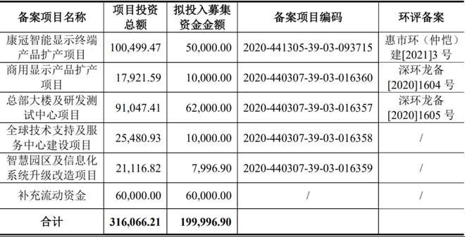 鹿畔阳光