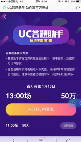 2024新澳门今晚开奖号码和香港,数据支持方案设计_安卓版97.140