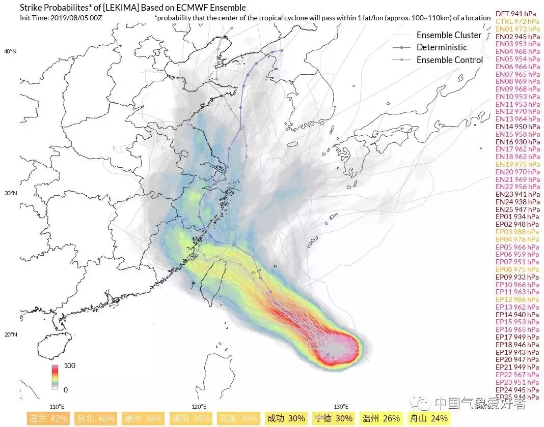 2025年1月2日 第4页