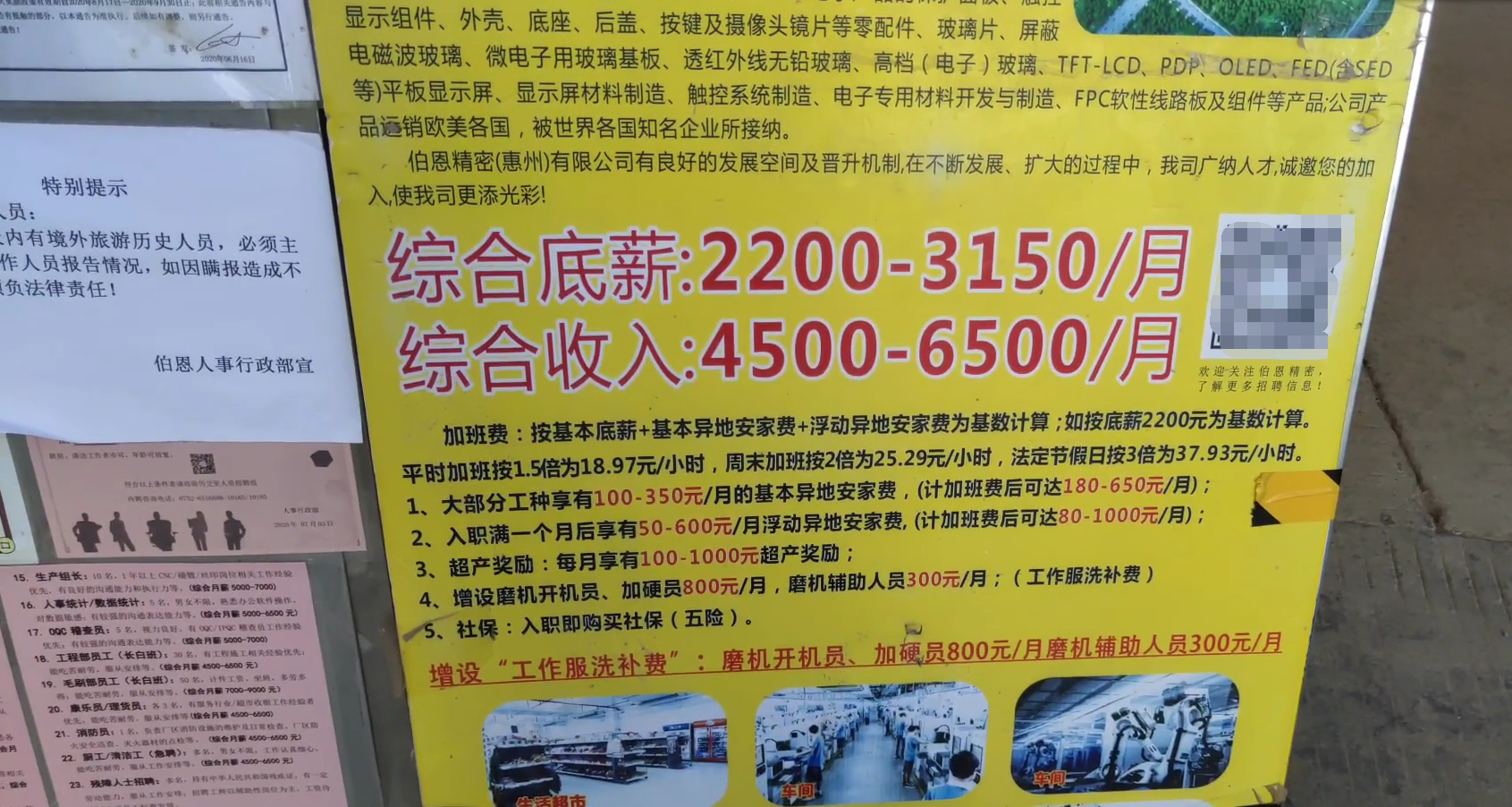 恩平8小时普工招聘，职业发展的理想选择岗位